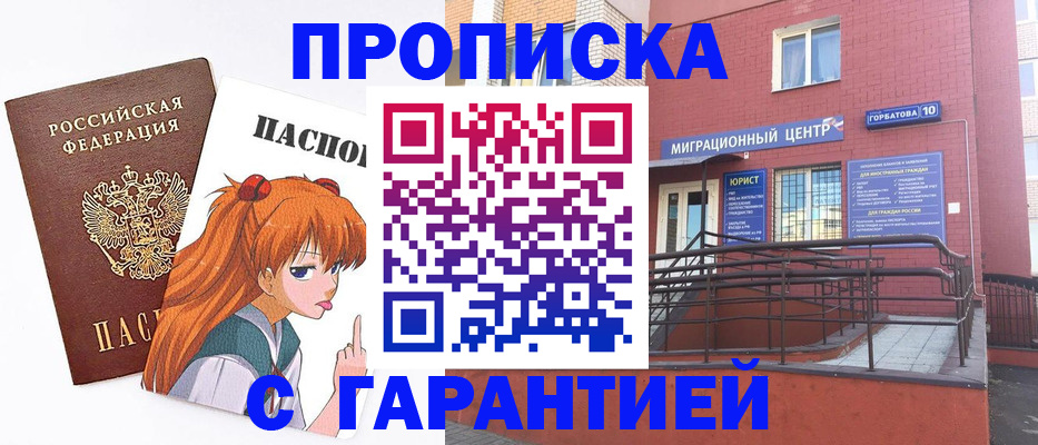 форма 3 в Оренбургской области